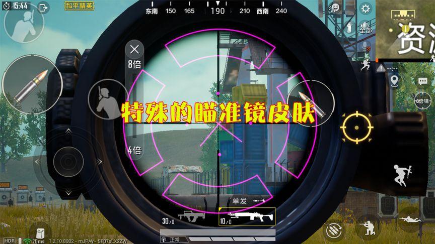 如何评估和平精英辅助工具的效果？