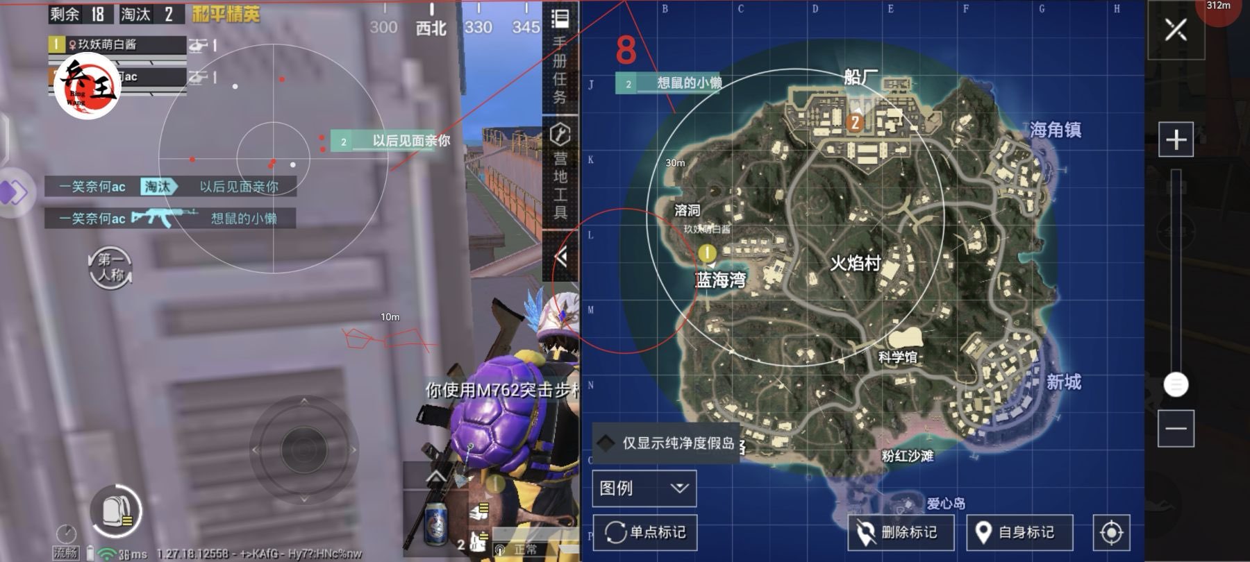 玩家社区对和平精英辅助软件的看法调查